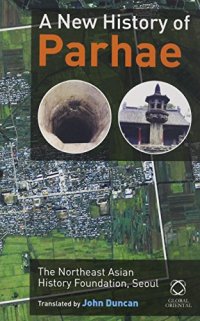 A New History of Parhae
