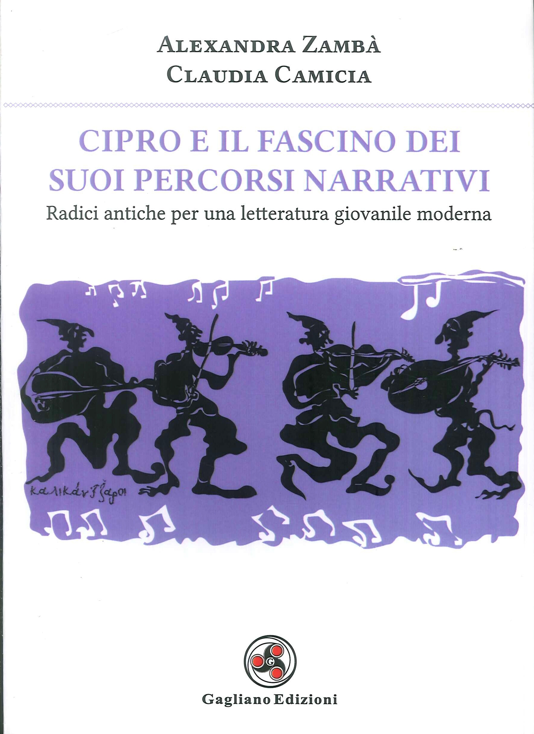 Cipro e il fascino dei suoi percorsi narrativi. Radici antiche per una letteratura giovanile moderna