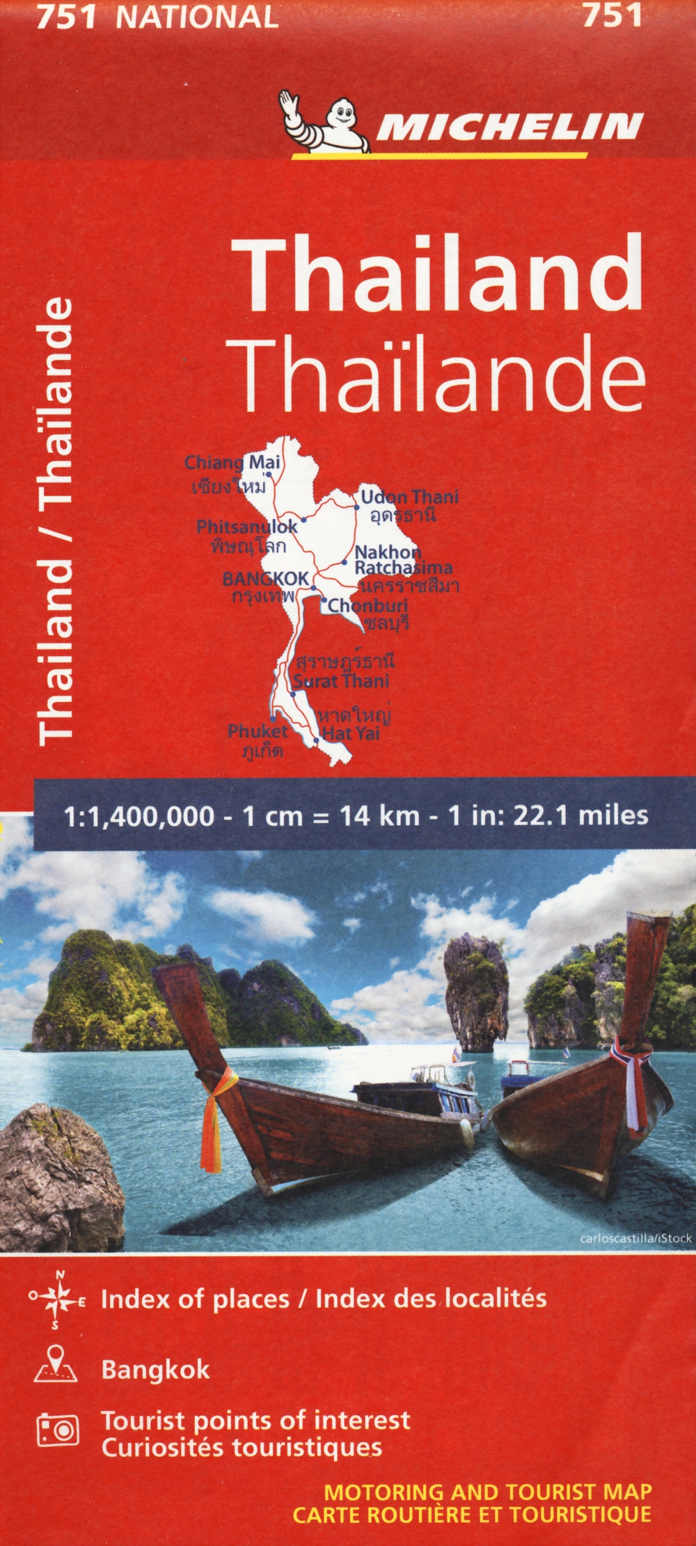 Carte Thaïlande Michelin Carte Thaïlande Michelin