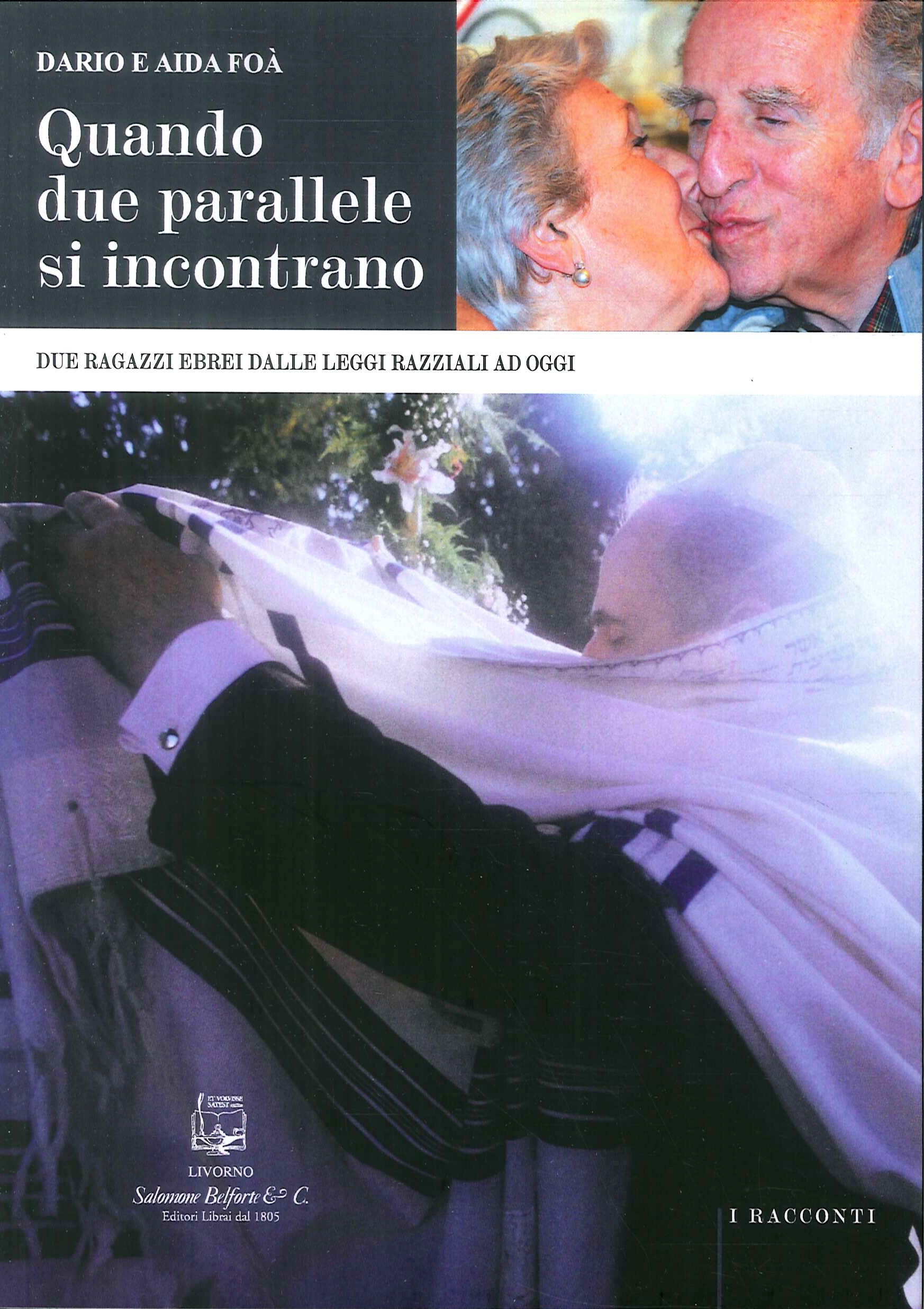 Quando due parallele si incontrano. Due ragazzi ebrei dalle leggi razziali ad oggi Quando due parallele si incontrano. Due ragazzi ebrei dalle leggi razziali ad oggi