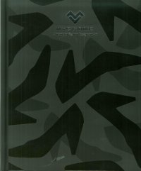 Mario Valentino. A History of Fashion, Design and Art