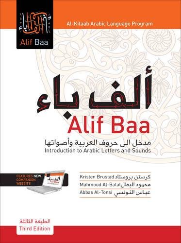Alif Baa: Introduction To Arabic Letters and Sounds Alif Baa: Introduction To Arabic Letters and Sounds