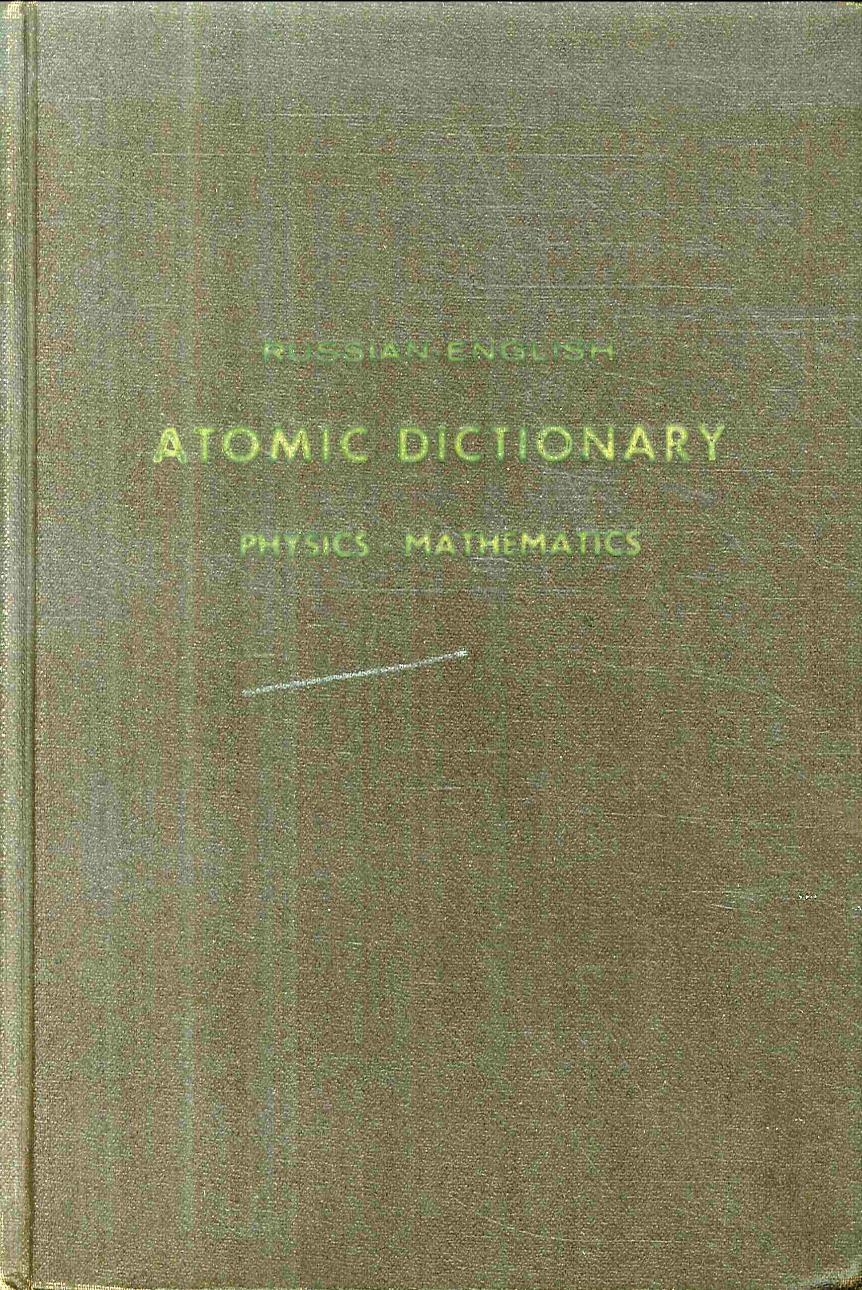 Russian-English Atomic Dictionary. Physics - Mathematics Russian-English Atomic Dictionary. Physics - Mathematics