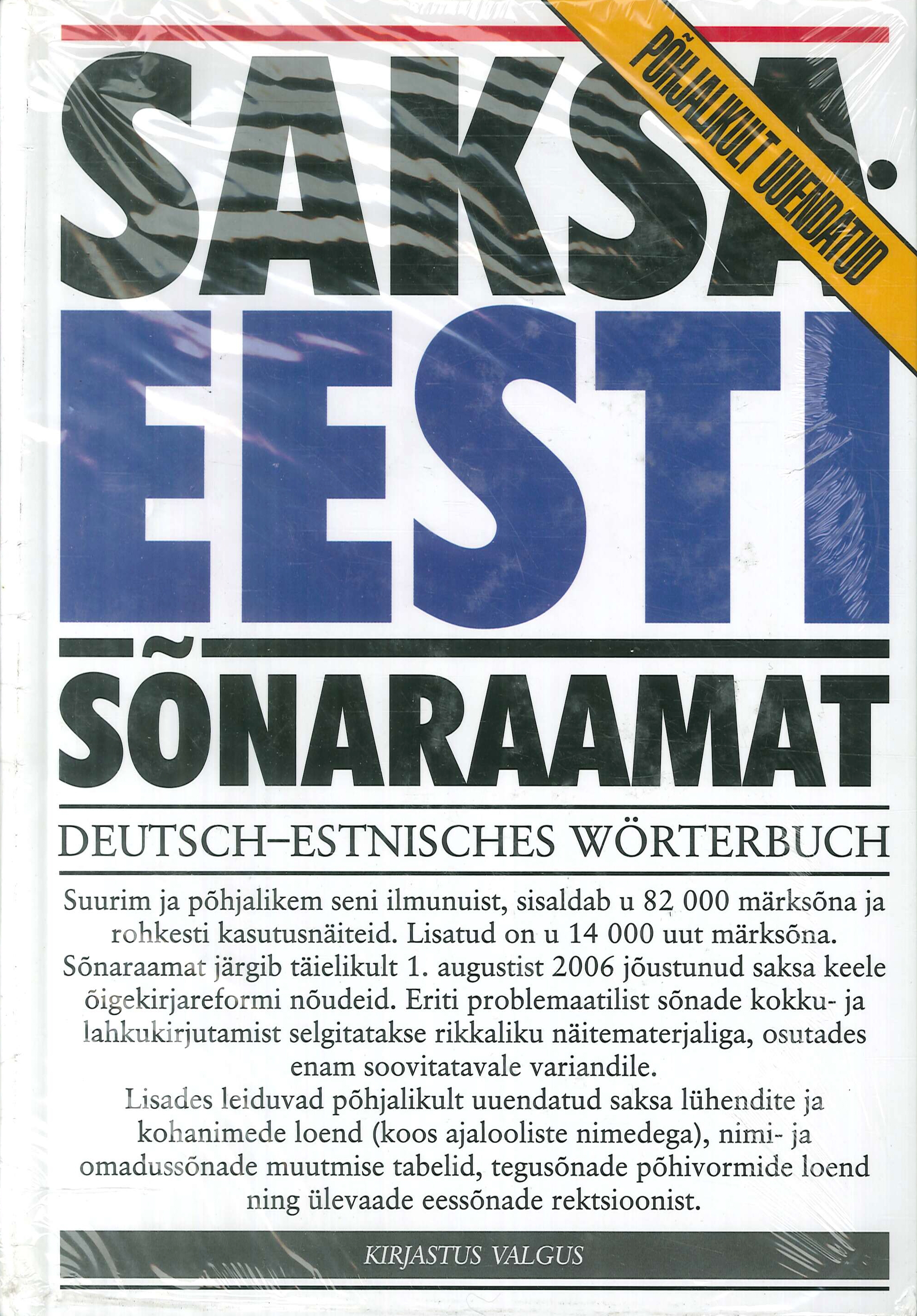 Saksa-Eesti Sonaraamat. Deutsch-Estnisches Woerterbuch Saksa-Eesti Sonaraamat. Deutsch-Estnisches Woerterbuch