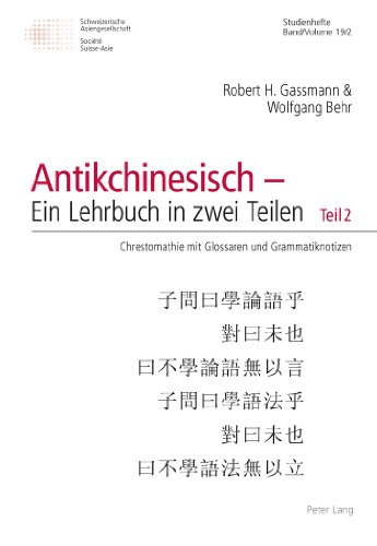 Antikchinesisch - Ein Lehrbuch in Zwei Teilen Und Begleitband Grammatik des Antikchinesischen: Teil 1: Eine Propädeutische Einführung in Fünf ... Grammatiknotizen Begleitband: Grammatik des A Antikchinesisch - Ein Lehrbuch in Zwei Teilen Und Begleitband Grammatik des Antikchinesischen: Teil 1: Eine Propädeutische Einführung in Fünf ... Grammatiknotizen Begleitband: Grammatik des A