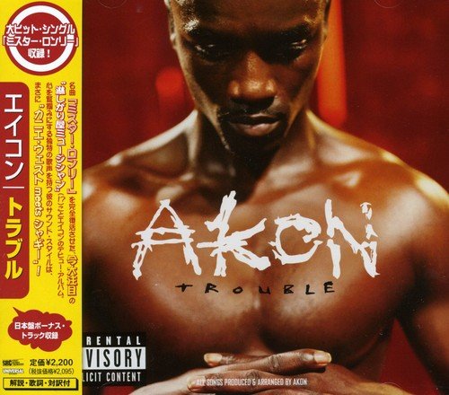 Akon. Trouble