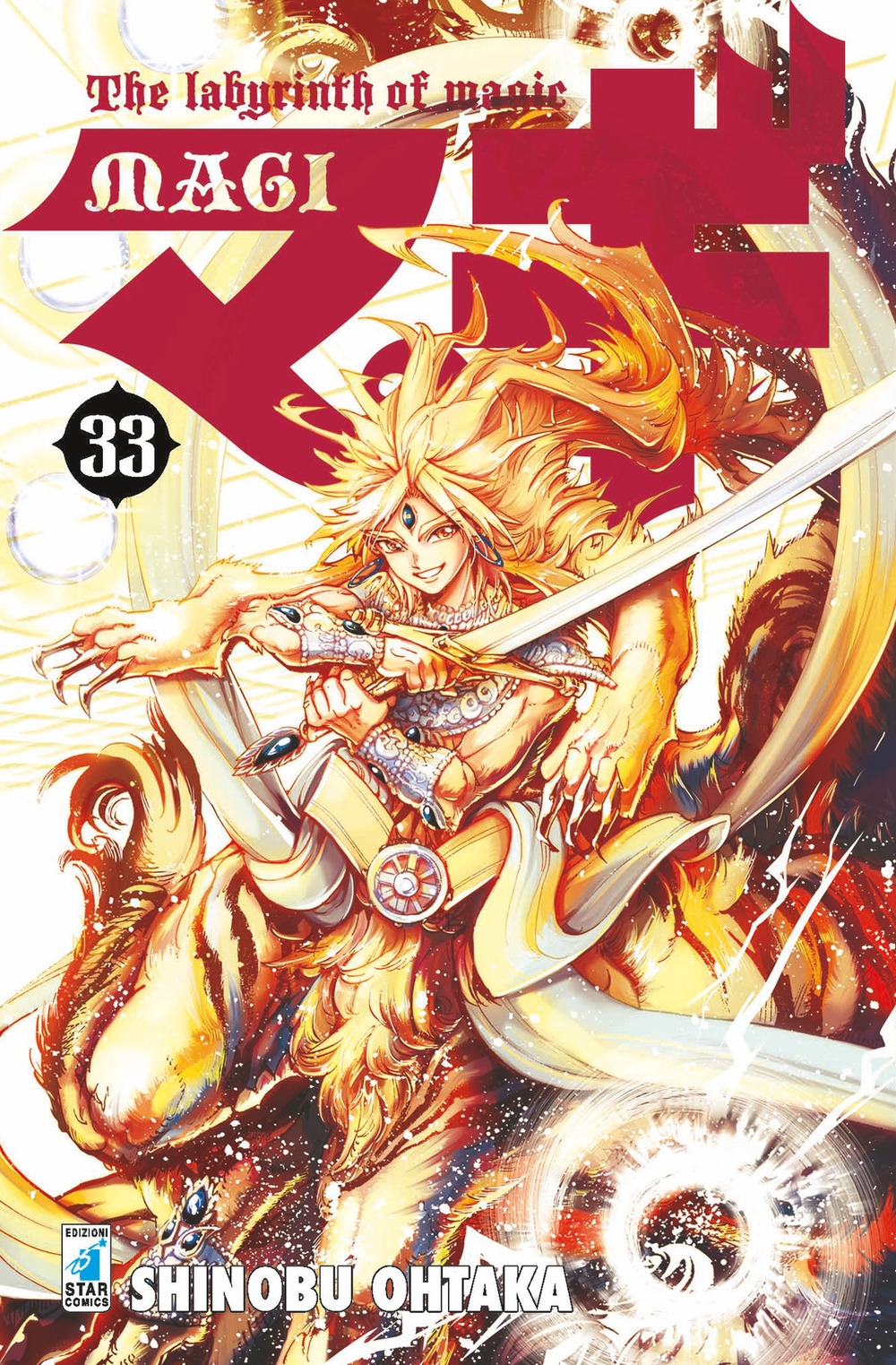 Magi. Vol. 33 Magi. Vol. 33