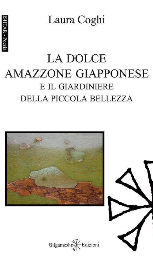 La Dolce Amazzone Giapponese e il Giardiniere della Piccola Bellezza La Dolce Amazzone Giapponese e il Giardiniere della Piccola Bellezza