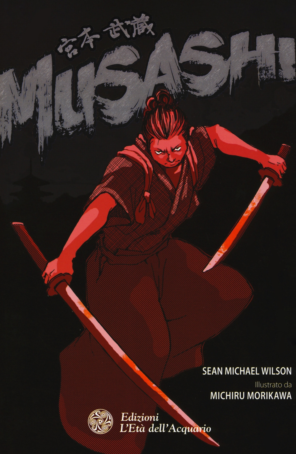 Musashi Musashi