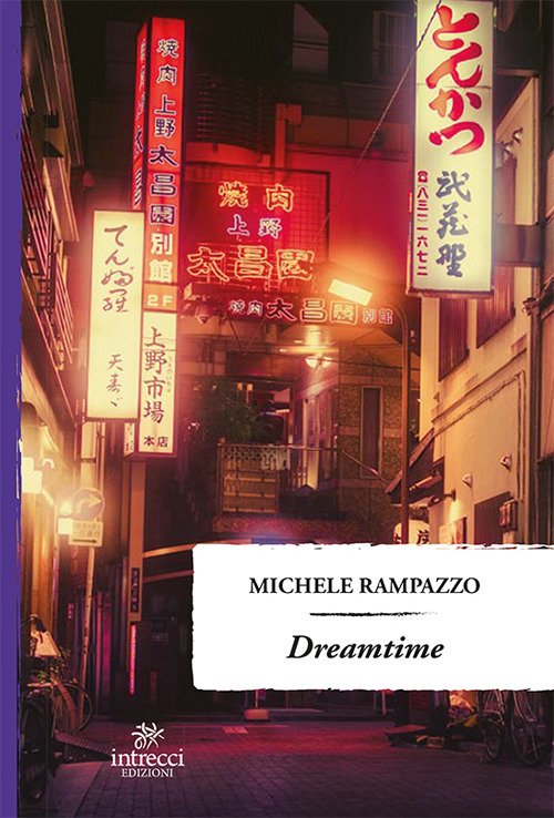 Dreamtime Dreamtime