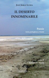 Il deserto innominabile