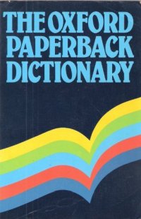 Oxford Paperback Dictionary