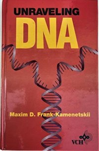 Unraveling DNA