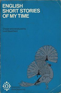 English Short Stories of My Time