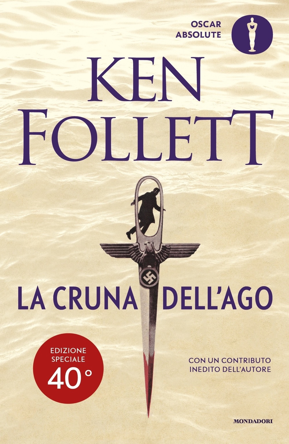 La cruna dell'ago. Ediz. speciale La cruna dell'ago. Ediz. speciale
