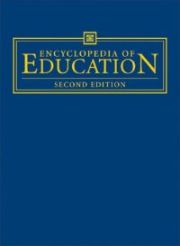 Encyclopedia of Education [Complete set]