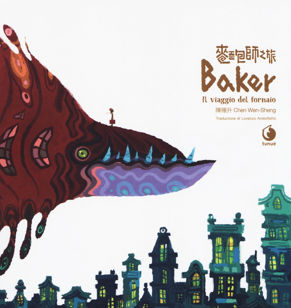 Baker. Il viaggio del fornaio Baker. Il viaggio del fornaio