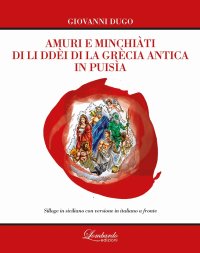 Amuri e minchiàti di li ddèi di la Grècia antica in puisìa