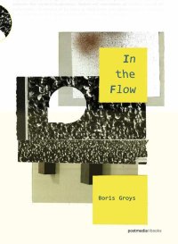 In the Flow