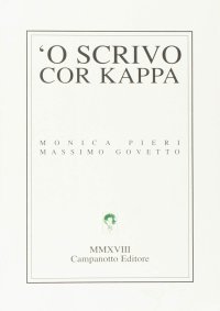 O Scrivo Cor Kappa