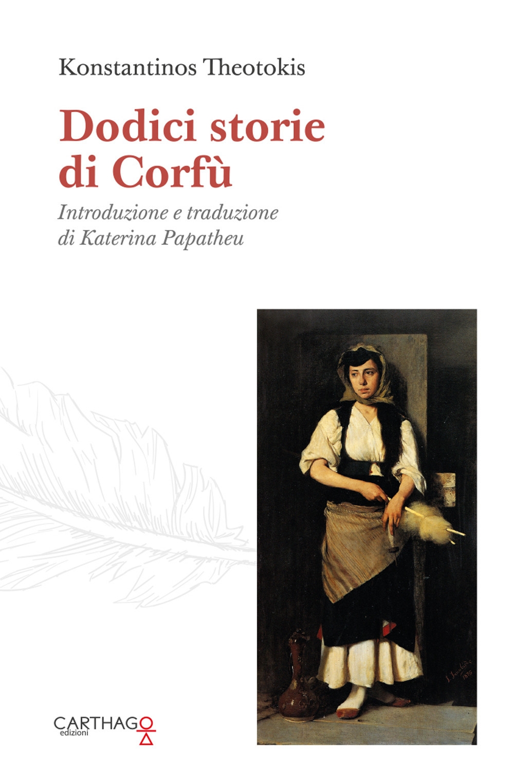 Dodici storie di Corfù Dodici storie di Corfù