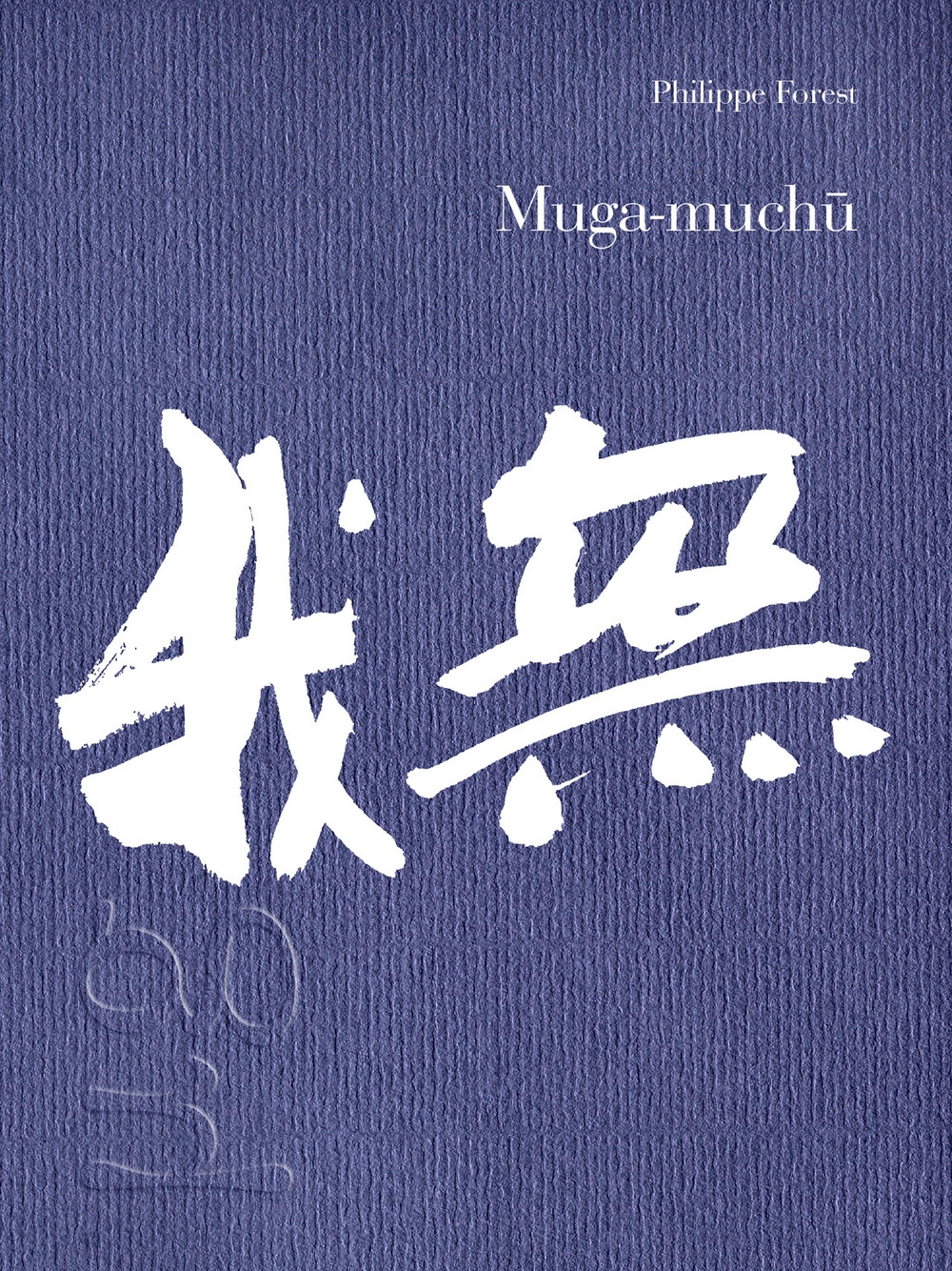 Muga-Muchu Muga-Muchu