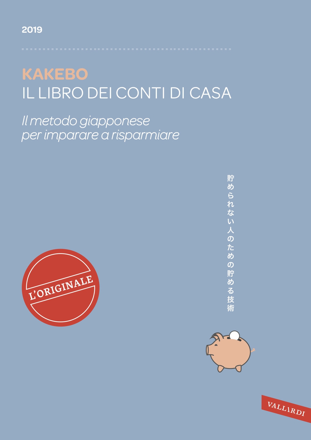 Kakebo 2019. Il libro dei conti di casa. Il metodo giapponese per imparare a risparmiare Kakebo 2019. Il libro dei conti di casa. Il metodo giapponese per imparare a risparmiare