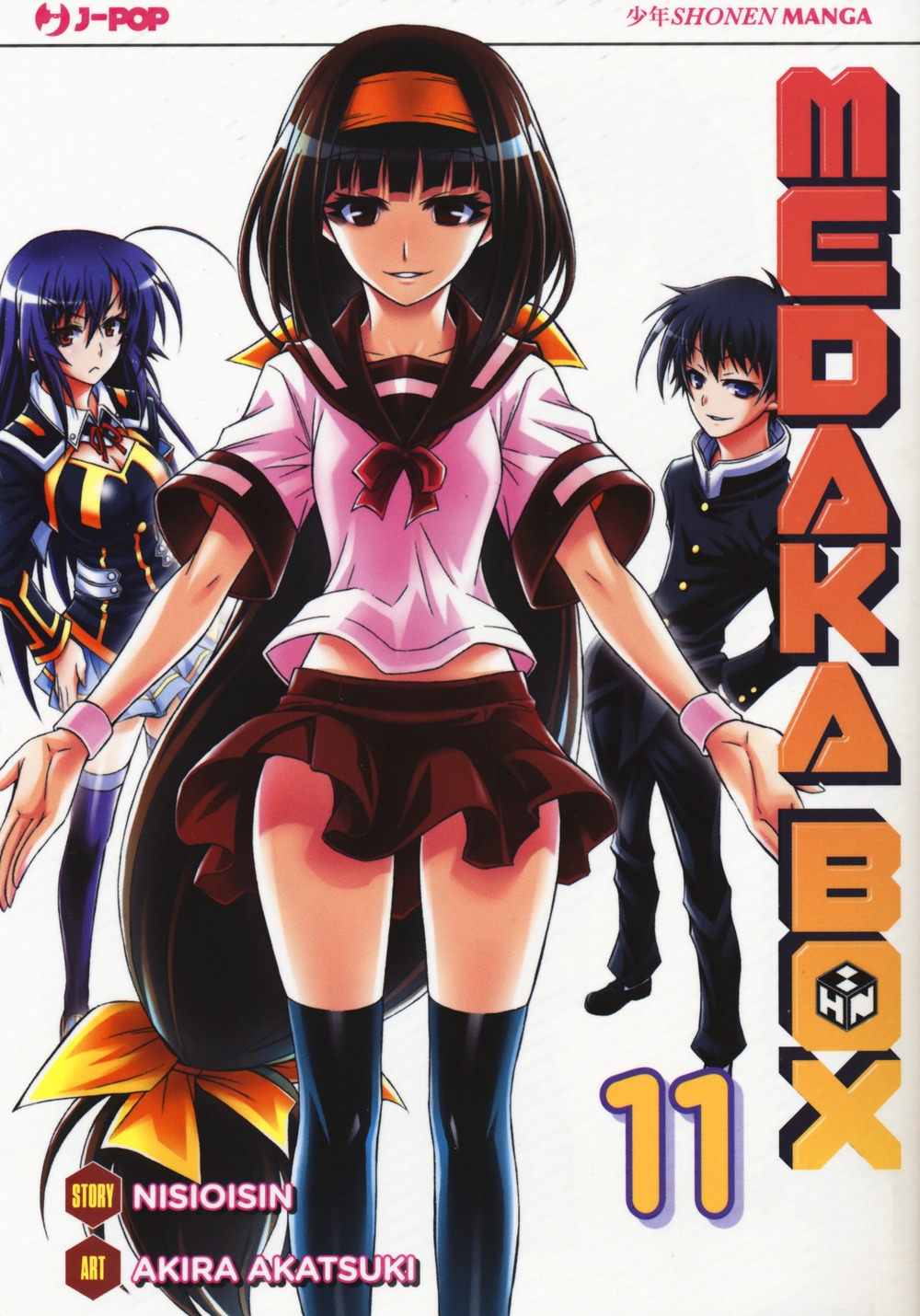 Medaka box. Vol. 11 Medaka box. Vol. 11