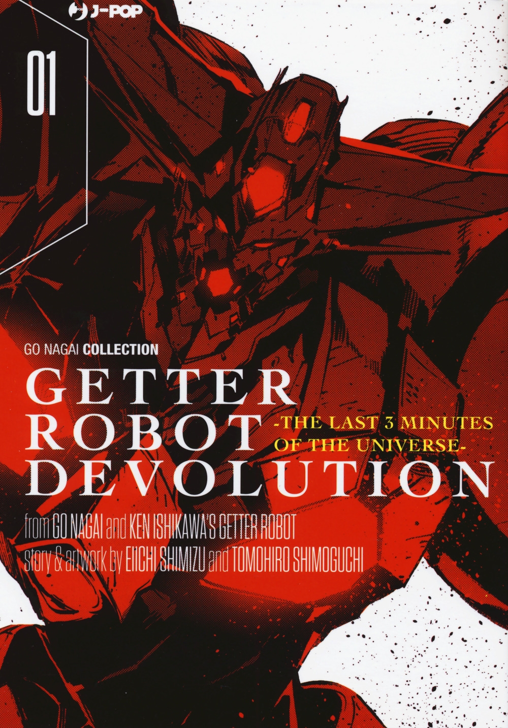 Getter robot devolution. The last 3 minutes of the universe. Vol. 1 Getter robot devolution. The last 3 minutes of the universe. Vol. 1