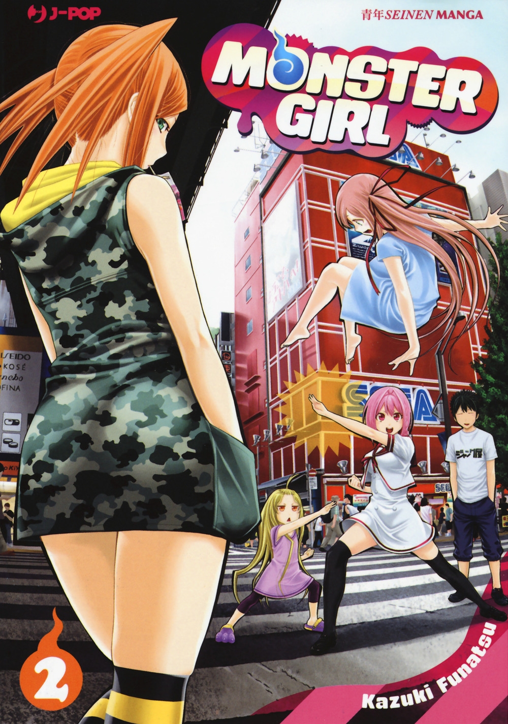 Monster girl. Vol. 2 Monster girl. Vol. 2