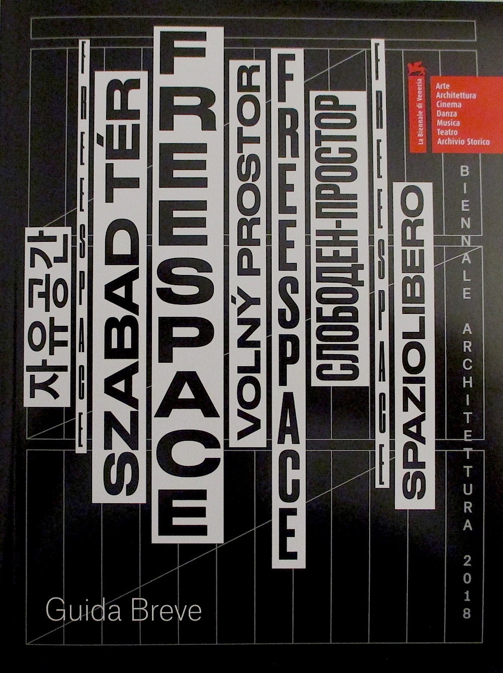 Biennale Architettura 2018. Freespace. Guida breve Biennale Architettura 2018. Freespace. Guida breve