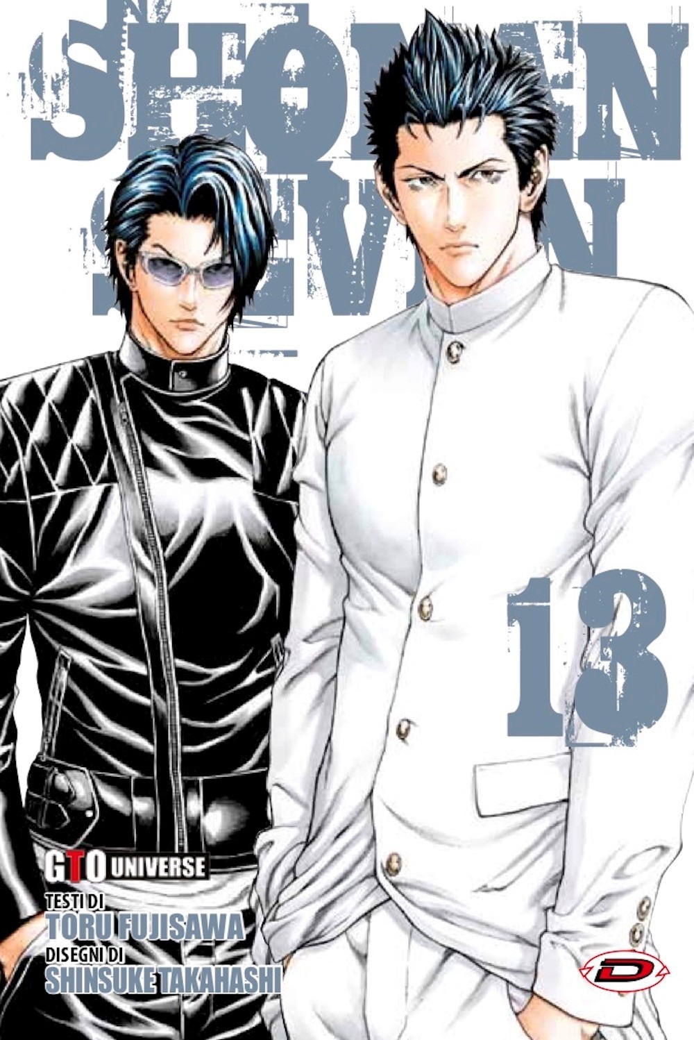 Shonan seven. Vol. 13 Shonan seven. Vol. 13
