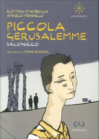 Piccola Gerusalemme. Salonicco