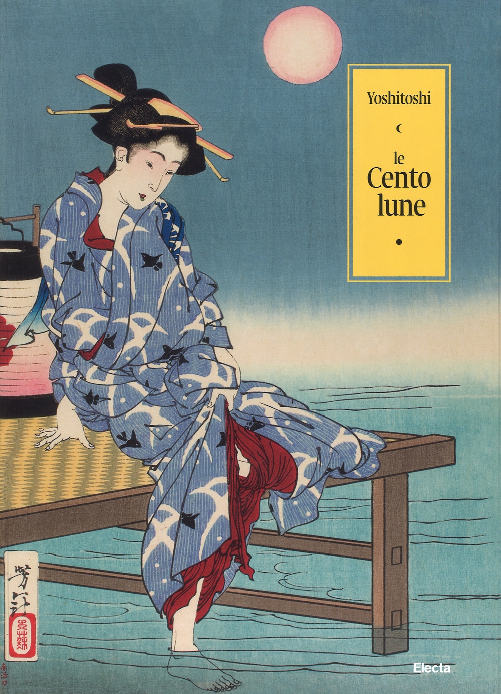 Le cento lune. Le cento lune.