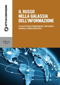 Il russo nella galassia delle informazioni