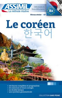 Coréen. Cahier d'écriture. Les bases