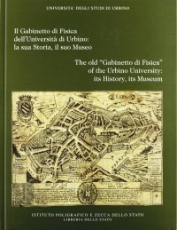 Il gabinetto di fisica dell'Università di Urbino: la sua storia, il suo museo