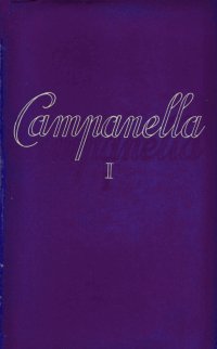 Tutte le Opere di Tommaso Campanella. Vol. 1