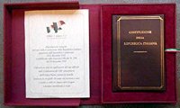 Costituzione della Repubblica Italiana