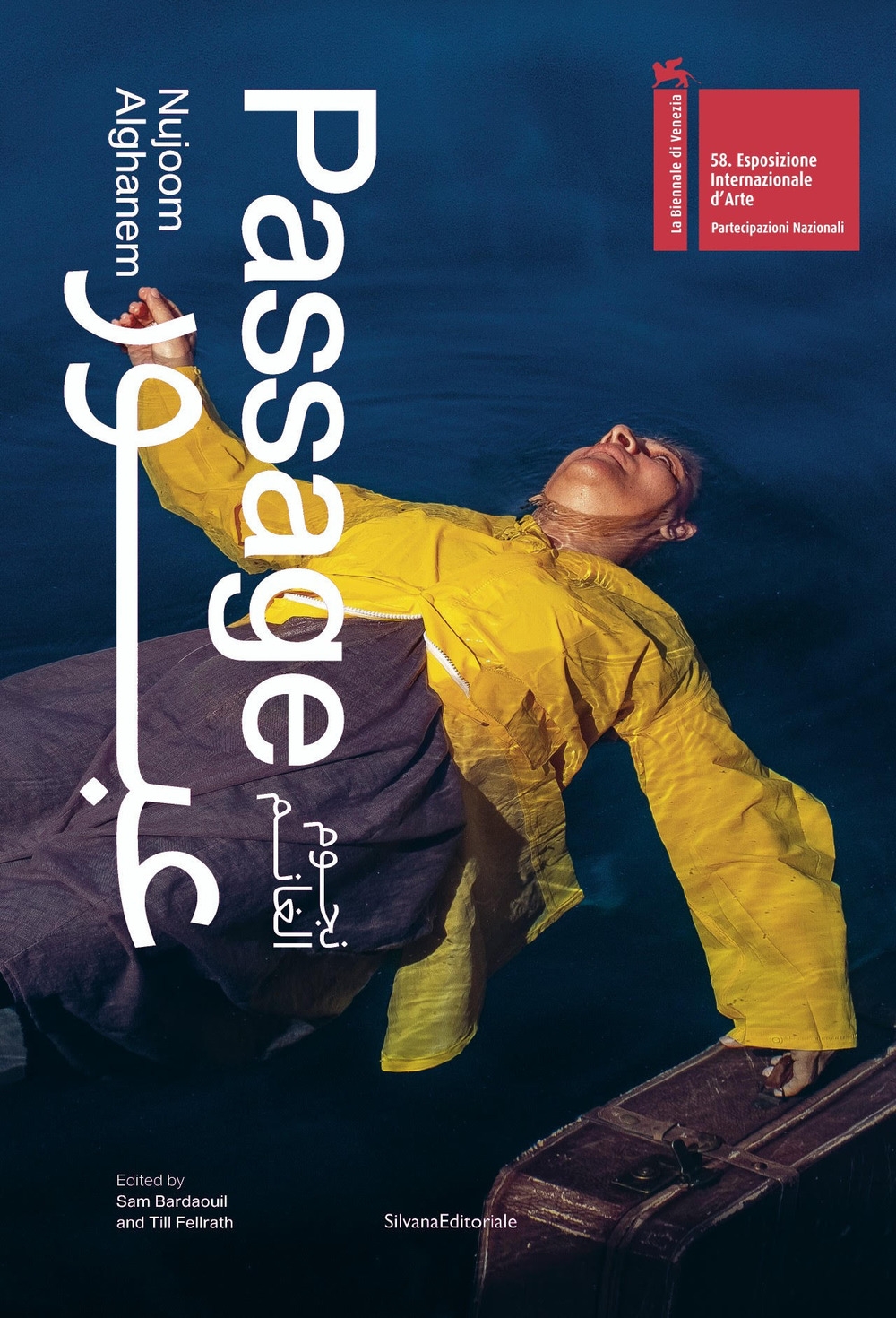 United Arab Emirates Pavilion - Venice Biennale. Nujoom Alghanem: Passage