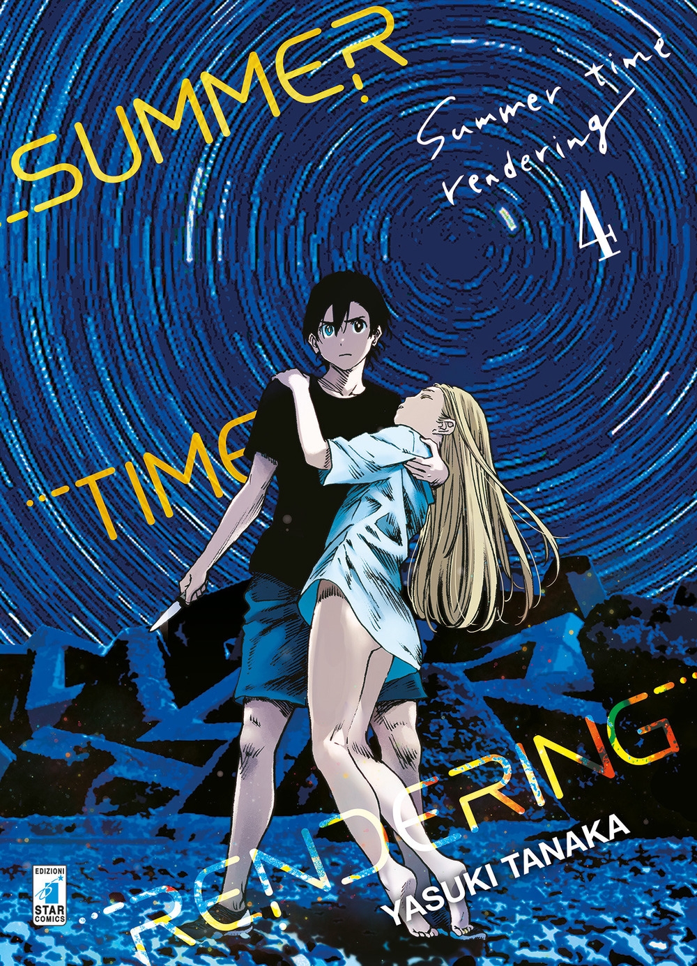 Summer time rendering. Vol. 4 Summer time rendering. Vol. 4