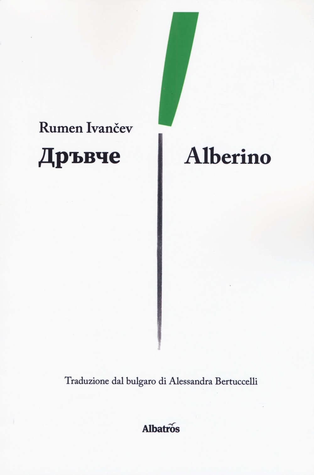 Alberino Alberino