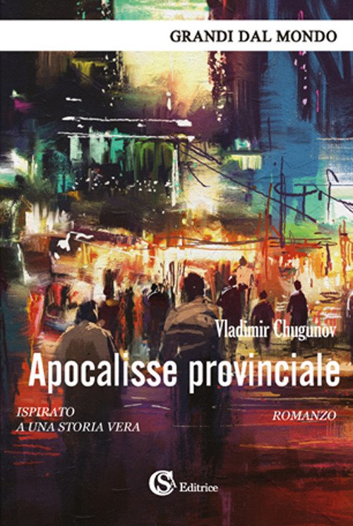 Apocalisse provinciale Apocalisse provinciale