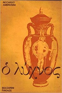 O Luknos - Poeti Lirici Greci di Età Classica ed Ellenistica