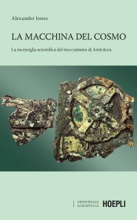 La macchina del cosmo