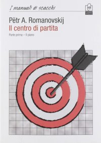 Il Centro di Partita. Parte Prima - il Piano