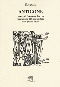 Antigone