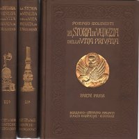 La storia di Venezia nella vita privata dalle origini alla caduta della Repubblica