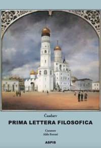 Prima Lettera Filosofica e Apologia di un Pazzo