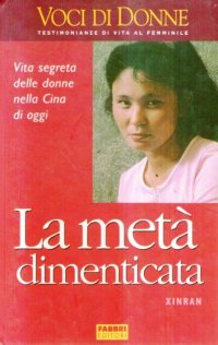 La Metà Dimenticata